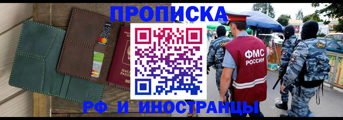 временная регистрация госуслуги в Камышине